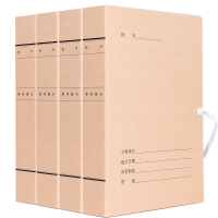 定制款800克进口无酸档案纸褐色 尺寸约310*220*xx 25个/扎 多规格可选（一个装）
