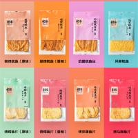 鱼专家(Fish Cuisine)青岛特产海鲜组合 休闲零食40g*8包 干烤鱼片 即食干货 简易包装 单个价