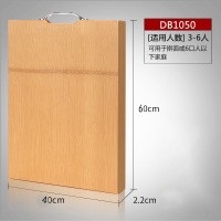 宏兴旺业菜板竹制厨房必备切菜板