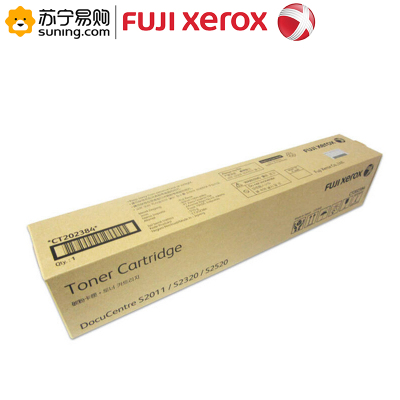 富士施乐(Fuji XeroX)S2011粉盒S2320dn碳粉S2520墨粉 大容量10000页 1支(228g)