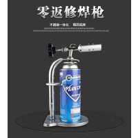 卡式气体喷灯 cd250A 1套