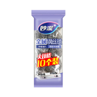 钢丝球不锈钢清洁球批发厨房刷锅洗碗清洁用品