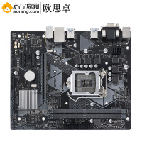 欧思卓 主板 清华 同方 一体机主板 h81