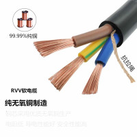 iDiskk 电线软线3芯6平方100米纯铜国标电缆户外护套电源线