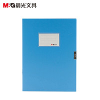 晨光35mm背宽档案盒(黑)ADM94816A 文件管理 文件整理盒 塑胶档案盒 2个/组
