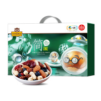 中粮时怡科学坚果会简派干果礼盒 918g