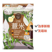 初萃 辽阳薏米400g