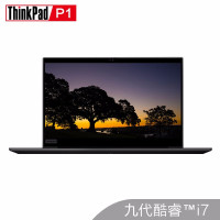 联想ThinkPad P1隐士(0DCD)英特尔酷睿i7 15.6英寸轻薄笔记本电脑(LY)