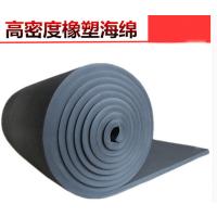 安客 橡塑板保温棉 隔音板隔热板阻燃 B1级 1.5*8*0.3m(阻燃)