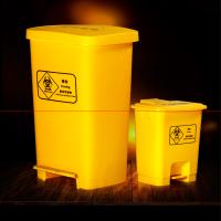医用塑料垃圾桶/20L/黄色