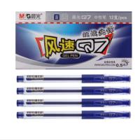 晨光正品 风速Q7中性笔 0.5mm 蓝色 12支/盒