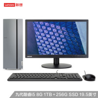 联想(Lenovo)天逸510Pro