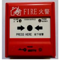 海湾消防插孔电话