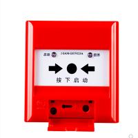 1. J-SAM-GST9123A 海湾消火栓按钮 2. J-SAM-GST9122A 海湾手动报警按钮