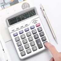 得力deli1525 办公商务计算器