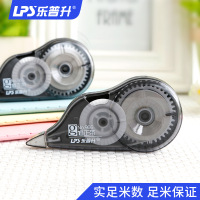 乐普升 修正带966 经典办公文具12M修正带改正带