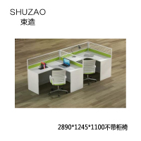 束造 职员办公桌椅员工卡座2人位L字型 2890*1245*1100(不带柜椅) SHRF MOvi