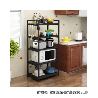 正鹏 置物架 宽915*深457*高1830 五层 (冷轧钢) SHRF 21076
