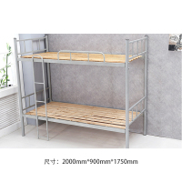 正鹏 上下铺铁床 员工 学生宿舍 公寓床 2000*900*1750 SHRF 21079