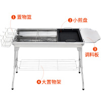 企购优品原始人 烧烤炉户外不锈钢烧烤架