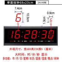 鲁运 万年历电子钟客厅2019新款挂钟虹泰led时钟大数字夜光静音闹钟表