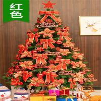 东龙浩宇圣诞树家用1.2米加密套餐圣诞节装饰品1.2橱窗饰