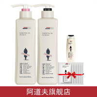 洗发护发套装净澈清爽控油680ml*2 持久留香