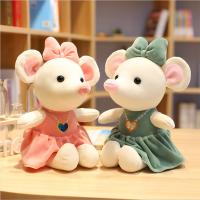 生肖老鼠公仔毛绒玩具35cm 0.2kgHQ