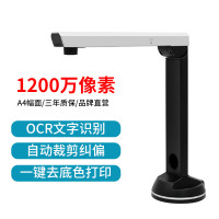 良田高拍仪S1200PDJ点睛