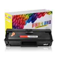 骅威 LH D111S 适用三星 M2070 2071 M2022硒鼓 2021墨盒2020 黑色