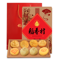 稻香村糕点礼盒京八件800g/盒