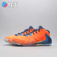 企购优品 Nike Zoom Freak 1 耐克 字母哥1代 倒钩 篮球鞋