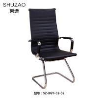 束造 职员会议椅 高背椅 45*50*112CM SHRF 42355