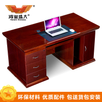 鸿业盛大 办公家具 电脑桌办公桌1.6米办公桌 1600*800*760mm