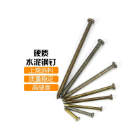 XYSFS 水泥钉50mm(单位:盒)