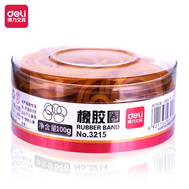 得力deli3215橡皮筋橡胶圈 韧度好反复拉伸不易断100g/约300根图片