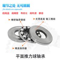 推力球轴承51107