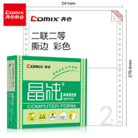 齐心(COMIX) C6212K 晶纯彩色电脑打印纸 241-2 二联整张80列 撕边 色序:白红 1000页/箱