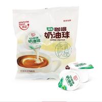 维记 咖啡奶油球 奶精球 植脂淡奶 咖啡伴侣400mL/袋( 10mLx40粒)