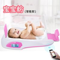 香山 iR-Baby秤电子秤体重秤 智能婴幼儿秤可测身高 精准 宝宝成长秤 蓝牙传输 智能款粉色(IR-BABY)
