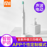 小米(MI) 米家充电式家用智能防水震动牙刷 米家声波电动牙刷T500