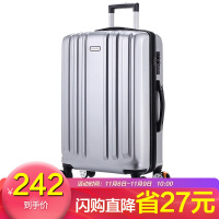 行李箱万向轮拉杆箱时尚轻盈男女静音旅行箱)VP-18007
