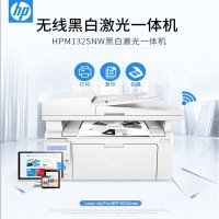 惠普(HP)M132SNW A4无线打印机一体机打印复印扫描一体机打印复印一体机连续复印扫描家用办公商用黑白激光一体机