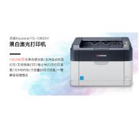 京瓷(KYOCERA) FS-1060DN A4幅面 黑白激光打印机(计价单位:台)
