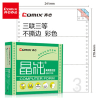 齐心(COMIX) C6243K 晶纯彩色电脑打印纸 241-3 三联二等分80列(撕边 色序:白红黄 1000页/箱)