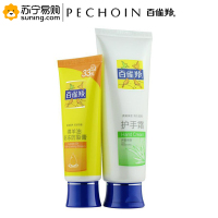 百雀羚(PECHOIN) 芦荟保湿护手霜套装礼盒(80g+40g)