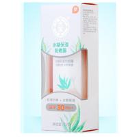 大宝保湿防晒露SPF30(单位:瓶)