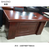 束造(SHUZAO) 定制老板桌 1600*800*768 一个起发 SHRF 21184