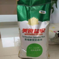 茉莉香米15KG