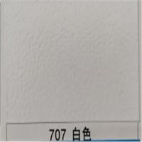 乳白色桔纹漆707白色,1KG